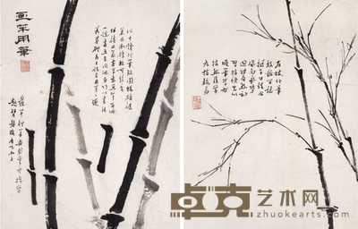 申石伽竹课画稿 